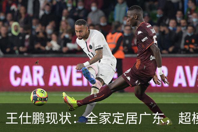 王仕鹏现状：全家定居广东，超模妻子风韵犹存，已是大学副教授